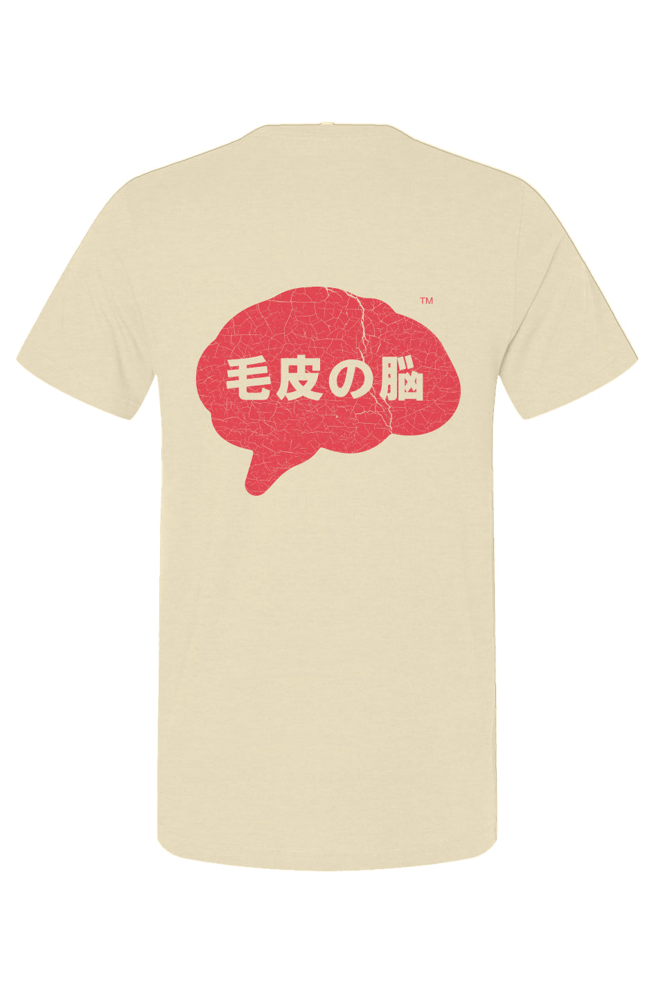 Furbrain Nihongo Red Distressed Backprint T-shirt